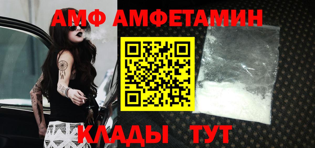 АМФ Premium Рязань