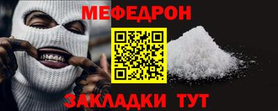 MDMA Рузаевка