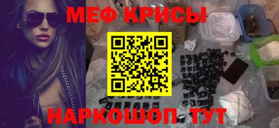 кокаин VHQ Рыбинск
