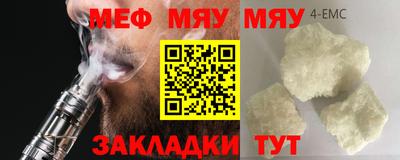 прущие крисы Рязань