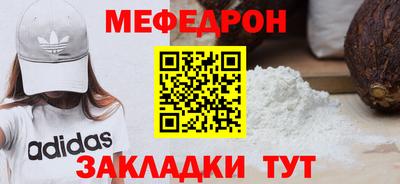 кокаин VHQ Рыбинск