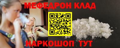 MDMA Рузаевка