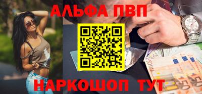 кокаин VHQ Рыбинск