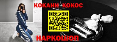 прущие крисы Рязань