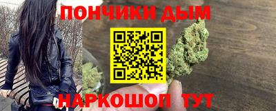 кокаин VHQ Рыбинск