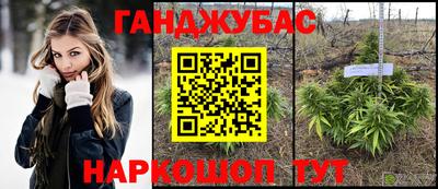 кокаин VHQ Рыбинск