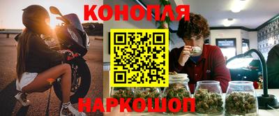 кокаин VHQ Рыбинск