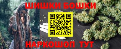 кокаин VHQ Рыбинск