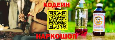 кокаин VHQ Рыбинск