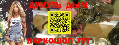 кокаин VHQ Рыбинск