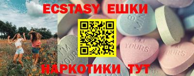 кокаин VHQ Рыбинск
