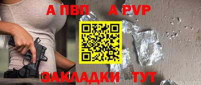 прущие крисы Рязань