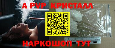 MDMA Рузаевка