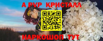 прущие крисы Рязань