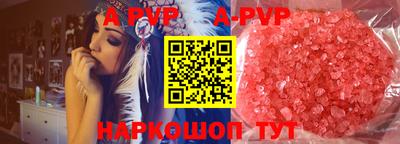 кокаин VHQ Рыбинск