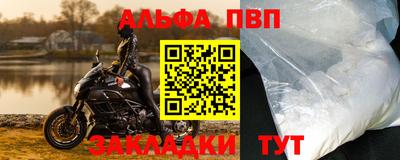 прущие крисы Рязань