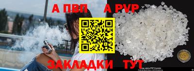 прущие крисы Рязань