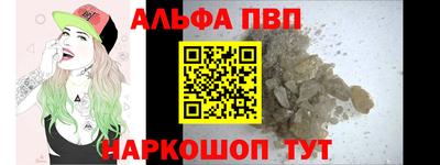 прущие крисы Рязань