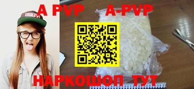 кокаин VHQ Рыбинск