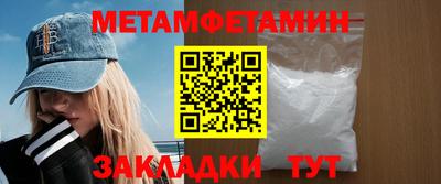 MDMA Рузаевка
