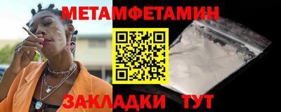 MDMA Рузаевка
