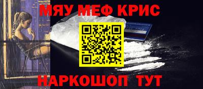 прущие крисы Рязань