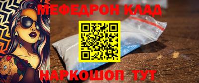 прущие крисы Рязань