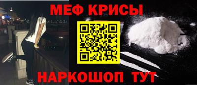 прущие крисы Рязань