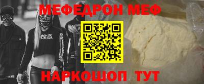 прущие крисы Рязань