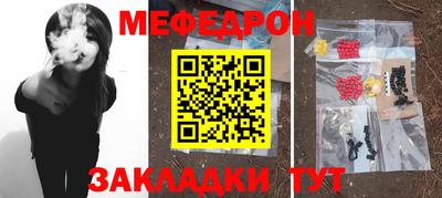 MDMA Рузаевка