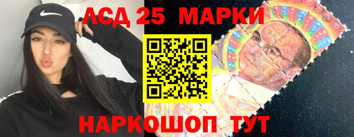 LSD-25 экстази ecstasy  ЛСД экстази ecstasy  Вход с VPN  Рязань 