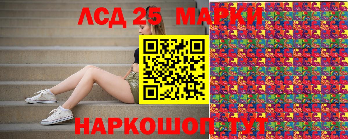Марки NBOMe 1,5мг Рязань