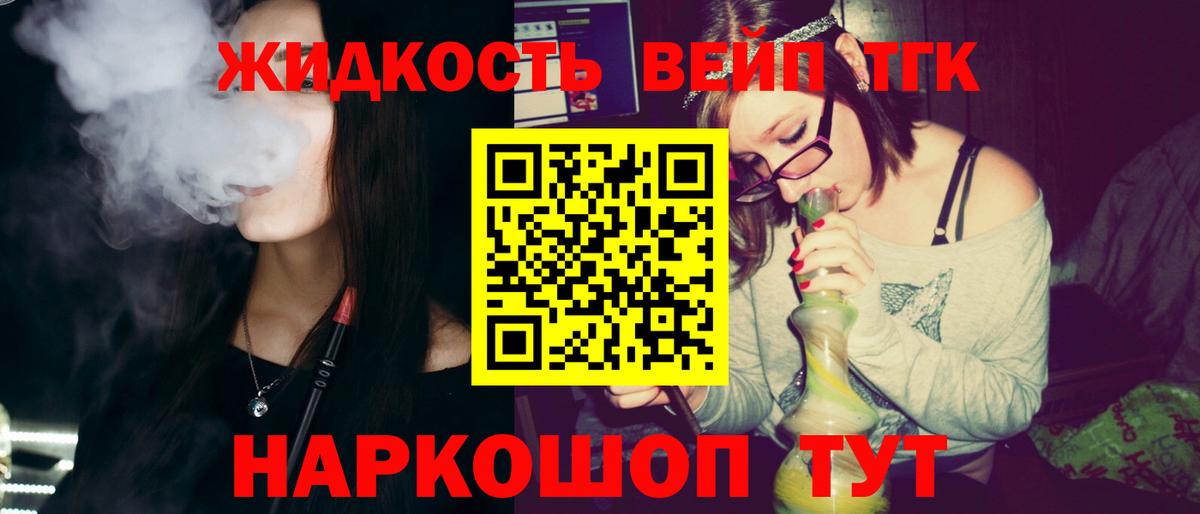 Дистиллят ТГК Wax Рязань