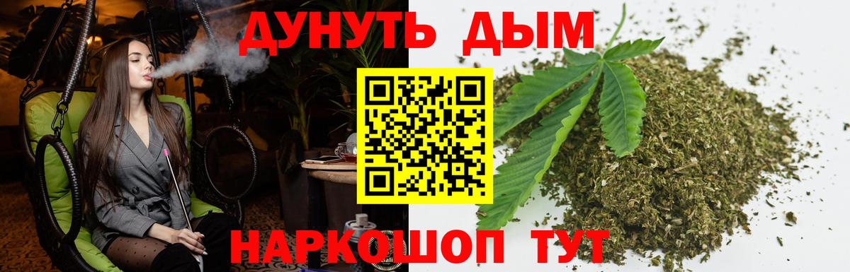 Бошки Шишки THC 21%  Вход с VPN  Рязань  МАРИХУАНА сатива  МАРИХУАНА OG Kush 